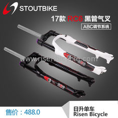 จีน จักรยานภูเขา / Mtb การแขวนกระดานอากาศ STOUT RC6 120mm การเดินทาง 26/27.5 &quot;สําหรับ Mtb / จักรยานทางถนน 1680 กรัม ผู้ผลิต