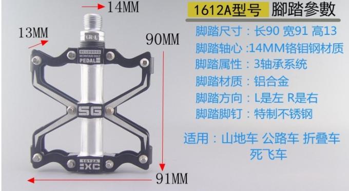 CNC Processed 3 bearing อลูมิเนียมเหล็กสับจักรยาน pedal สี anodized พรีเมียม 7